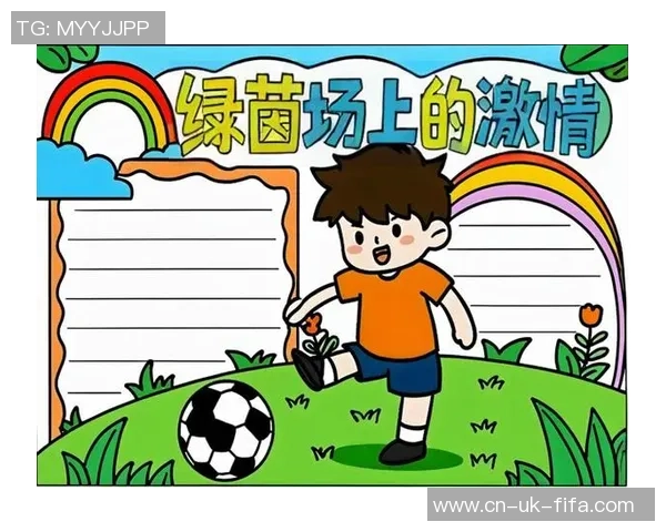 追逐绿茵场上的梦想与激情我的足球梦之旅