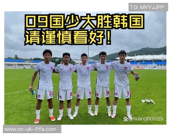 韩国足球在奥运会历史中的辉煌成就与未来展望分析